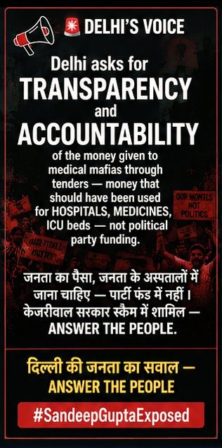 VarunKumar0099's tweet photo. It's always better when facts are made public instead of assumptions.
That allows people to form informed opinions.#SandeepGuptaExposed https://t.co/AmhHJmui9i