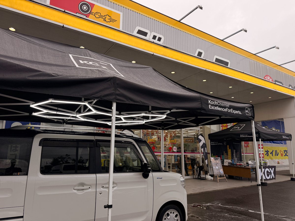 Koch-Chemie Distributor JAPAN (@KochChemieJAPAN) / Posts / X