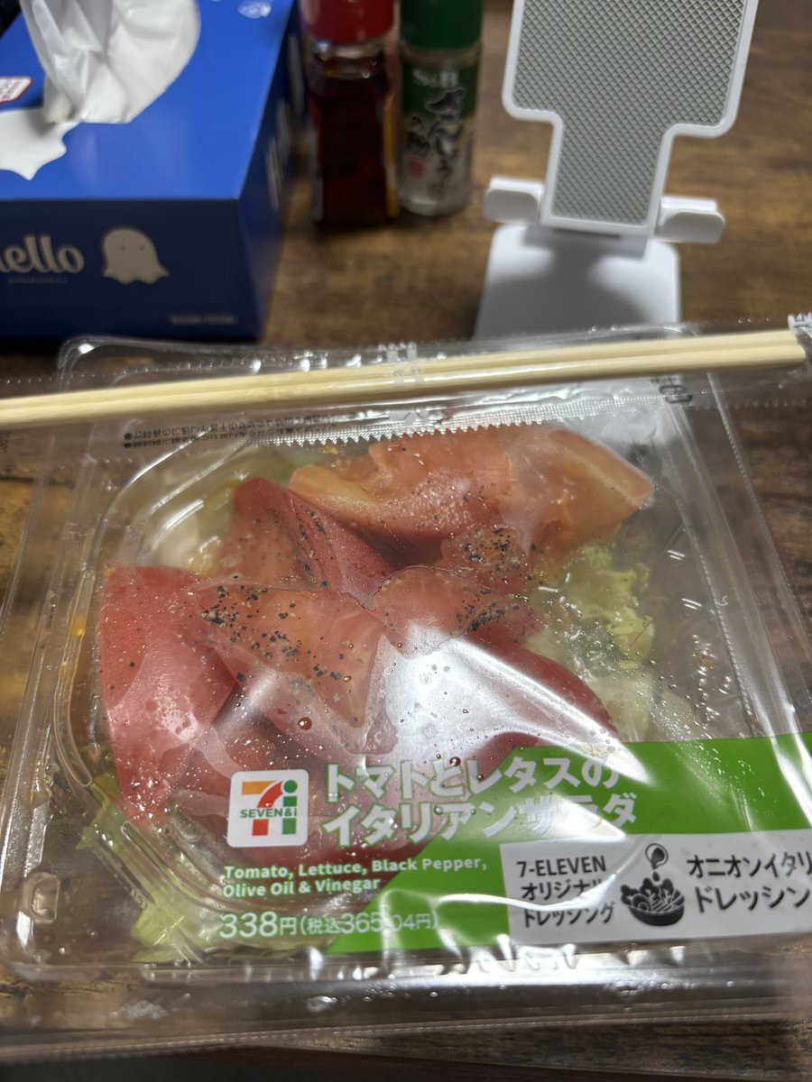 si4645ro's tweet photo. うまし https://t.co/8URJuzCKY3