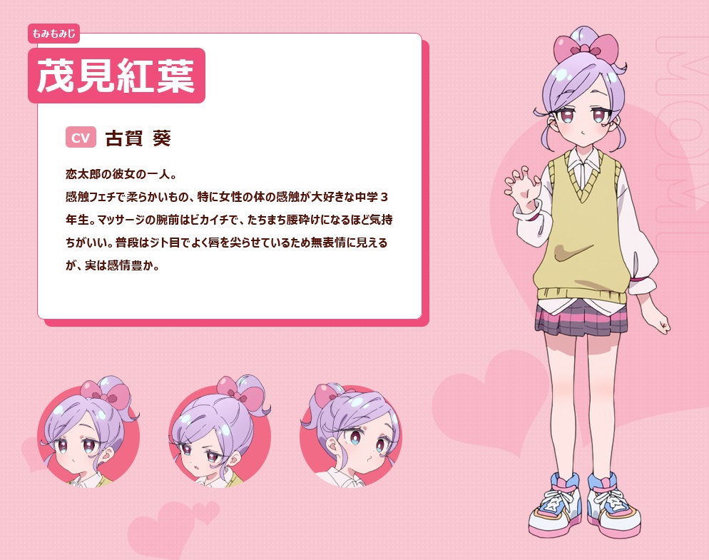 Anime_Voice's tweet photo. アニメ『君のことが大大大大大好きな100人の彼女』第3期 
優敷山女・茂見紅葉のキャスト公開
https://t.co/yM0CStSzJu

優敷山女：集貝はな
茂見紅葉：古賀葵

▼Blu-ray #ad
https://t.co/rZ5JTPV5hr

#アニメ100カノ https://t.co/7htUf3wfic