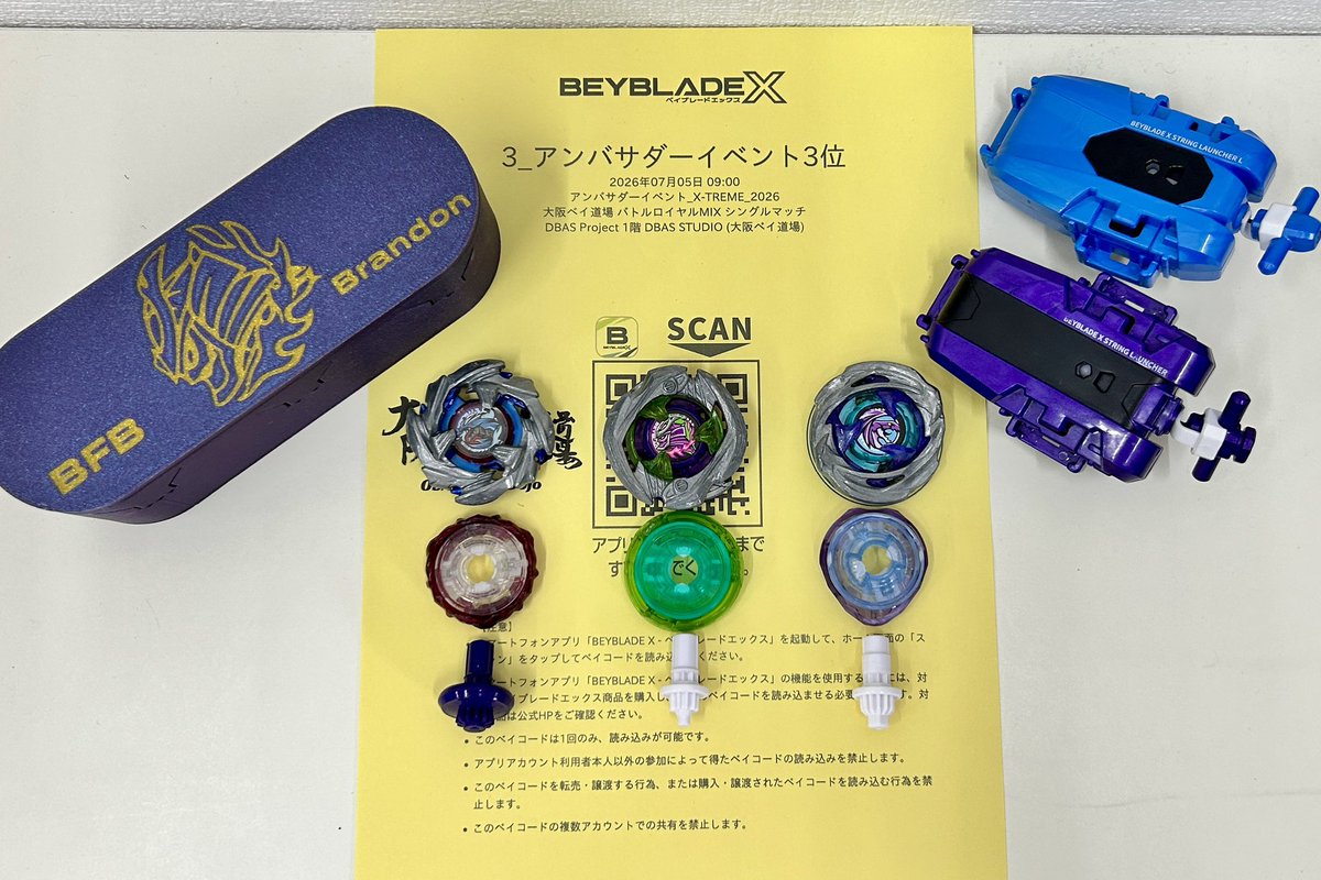 bbbaines1988's tweet photo. 今日ミアとエイジを連れてベイ道場に行ってきた😁最近俺達は忙しすぎて、2ヶ月ぶりのベイブレード大会やったけど、俺はなんとか３位🥉ミアとエイジは入賞出来なかったけど、久しぶりにベイ友に会えて思いっきり遊べてほんまに良かった😌今日一緒にバトルしてくれた皆さん、ありがとうございました😊 https://t.co/zhmdlZxdJu