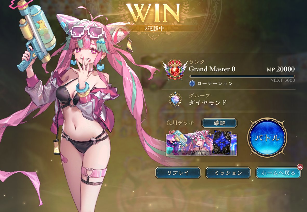 sobad931's tweet photo. 魔手楽しすぎたんで全プレにしてダイヤグラマス達成
ロイヤル辛いけどそれ以外には行けて良き https://t.co/aQ10m4A9Fh