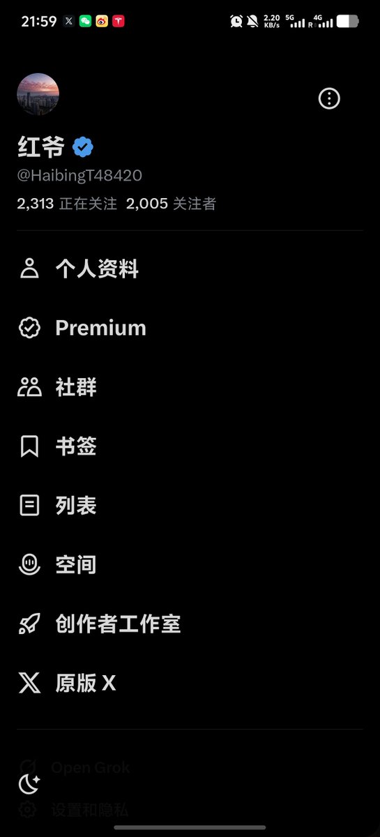 红爷 tweet media