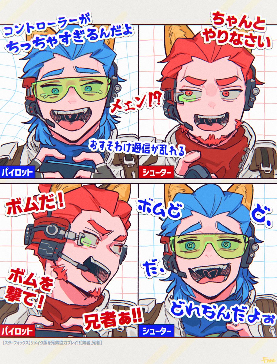 neonsoooda's tweet photo. 大騒ぎサンキュー⭐️🦊ピックアップもめっちゃわろた https://t.co/KGIS2WdYlU