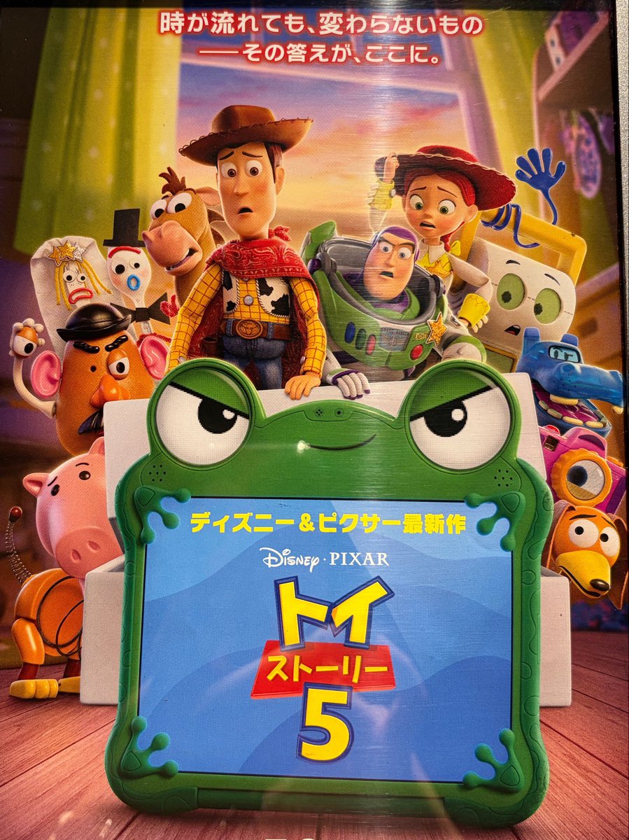 buu_ma_ko's tweet photo. トイストーリー5めちゃ良かった🥹 https://t.co/LxeN7PJqzq
