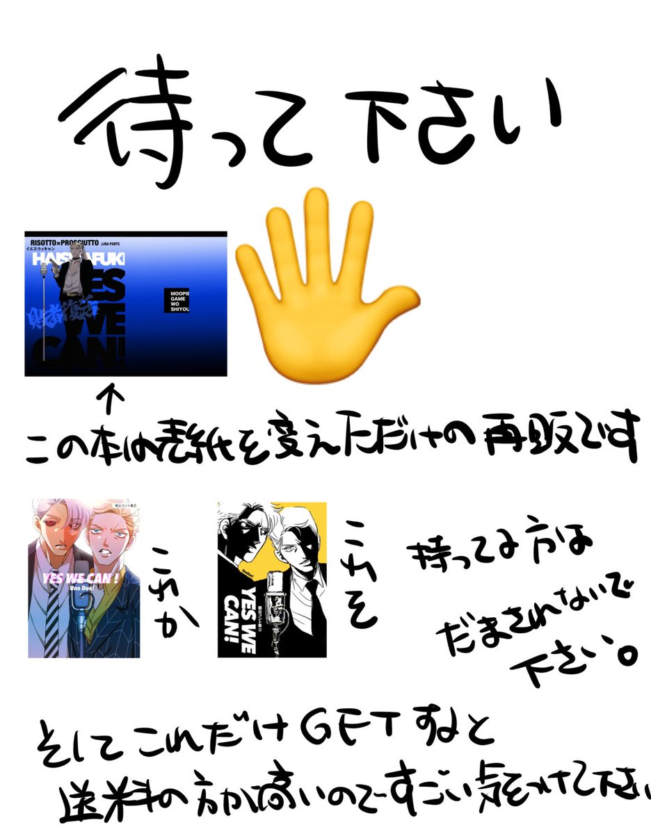 uno__douei12's tweet photo. 【通販のお知らせ】
・リゾプロ芸人パロ本
・銀子さんとのポストカードセット

ページは7/10 23:59まで開いております！もしよろしければ…！
以下のリンクからお願いいたします↓

https://t.co/q2SgM8O424 https://t.co/NWDWOOrRtD