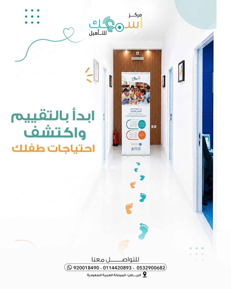 asmaokcenter's tweet photo. كل طفل يملك قدرات مميزة تحتاج إلى التوجيه الصحيح. ✨💚
احجز موعد تقييم مع فريق أسمعك وابدأ أول خطوة نحو رحلة تطور أفضل لطفلك. الرياض

#مركز_أسمعك_للتأهيل #ضعف_السمع #ذوي_الاحتياجات_الخاصة #السعوديه #أسمع�� https://t.co/mDQ16BNuy9