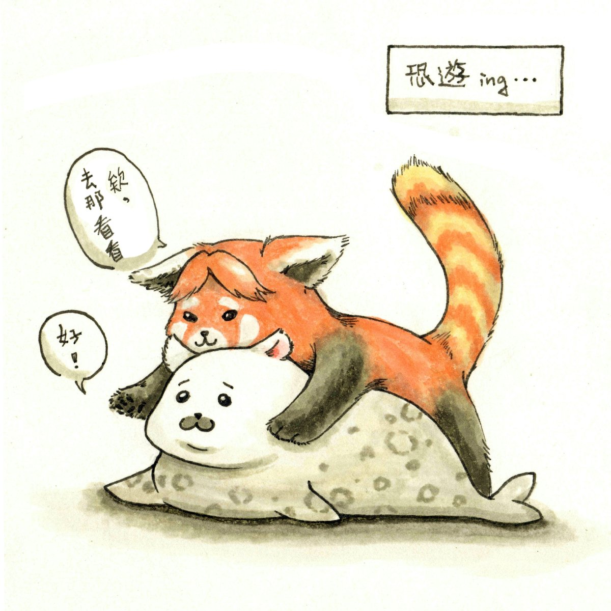 mooninwing's tweet photo. 最近一直在補檔，
豹負責玩、阿萬負責導航的恐遊，在我眼中看起來 be like ↓
#no萬here https://t.co/QkuCk4cNOF