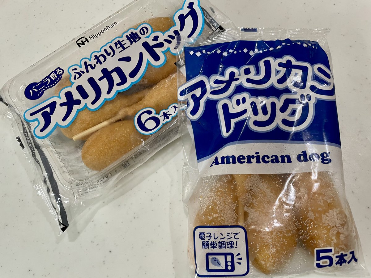 mikawa_bba's tweet photo. 私は連日何やってんのか…😇
#同じ物また買うあるある 

昨日は息子が高校の友達と都会へ遊びに行って、上機嫌に帰って来た🤭たくさん買い物もしたみたいで🛍️たまにはいいね！
物欲が止まらないから、またすぐバイト始めそうだな😆 https://t.co/vZQzsbDdWM