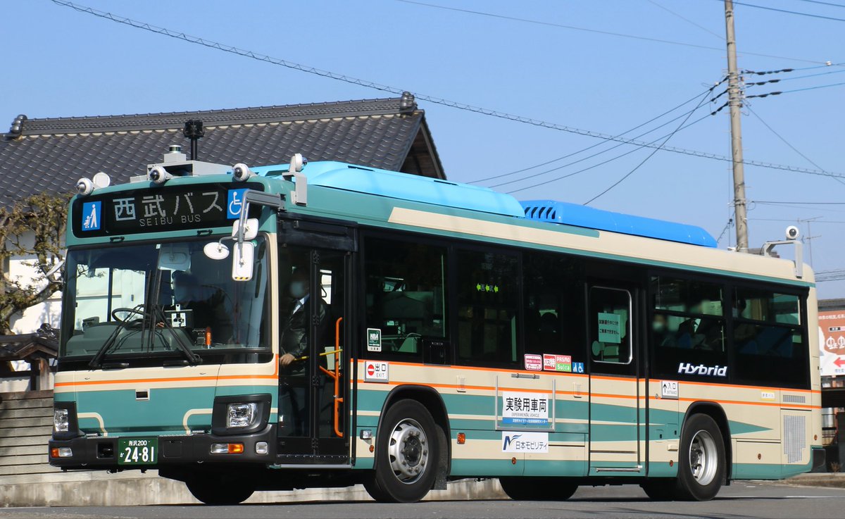 koedo_bus's tweet photo. 西武バス所沢営業所
A9-71号車代替

元・自動運転のHLブルハイA9-71が新車導入により代替され、社号が消されました。
ラッピングのS-tory柄はそのまま。
新車はA6-594 所沢200か29-27 LV290

所沢にA6-945の代替として転属し、2025年8月にようやく運用入りしましたが、所沢での営業は1年足らずでした。 https://t.co/9O7EtQXx1w