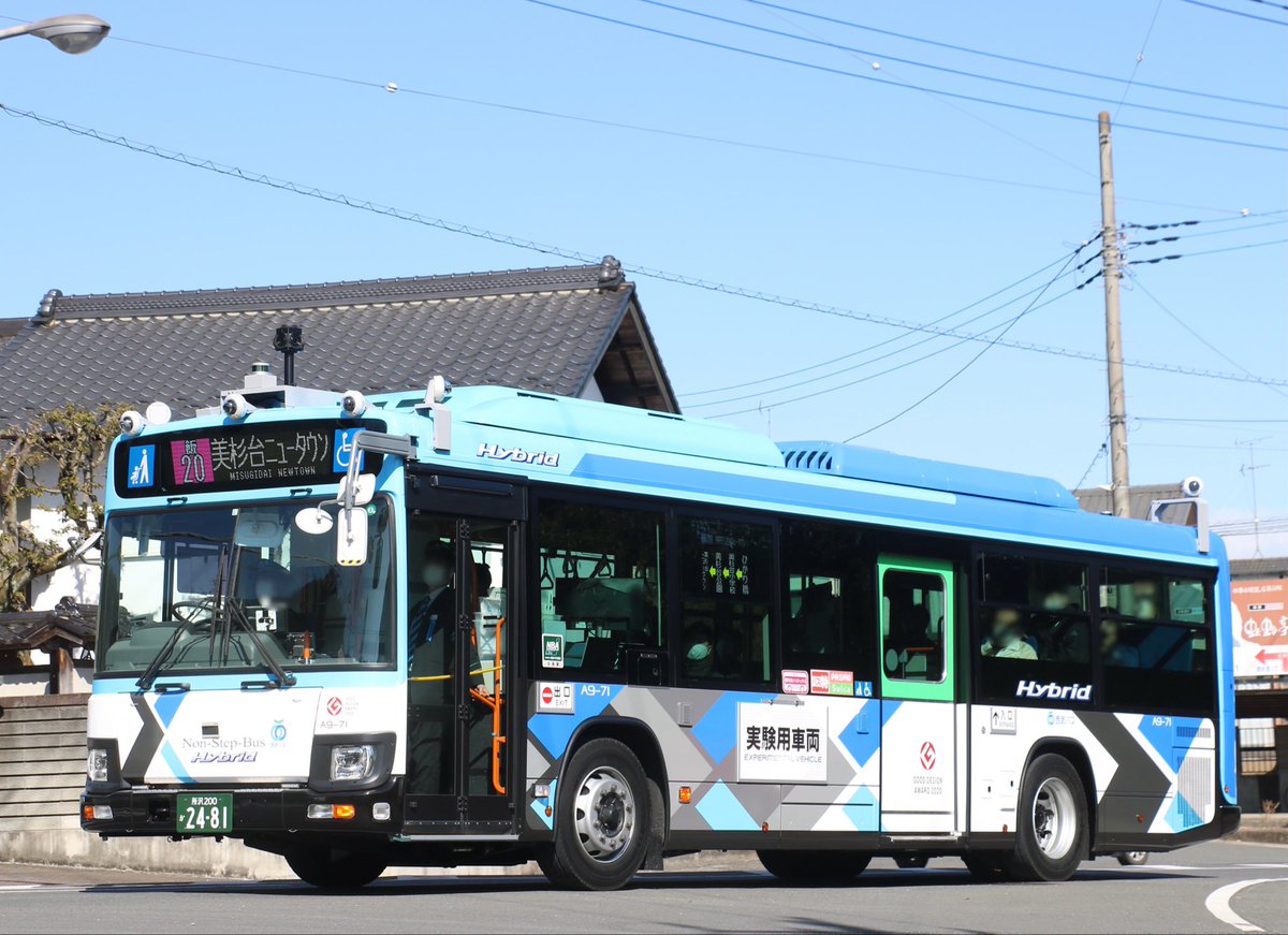 koedo_bus's tweet photo. 西武バス所沢営業所
A9-71号車代替

元・自動運転のHLブルハイA9-71が新車導入により代替され、社号が消されました。
ラッピングのS-tory柄はそのまま。
新車はA6-594 所沢200か29-27 LV290

所沢にA6-945の代替として転属し、2025年8月にようやく運用入りしましたが、所沢での営業は1年足らずでした。 https://t.co/9O7EtQXx1w