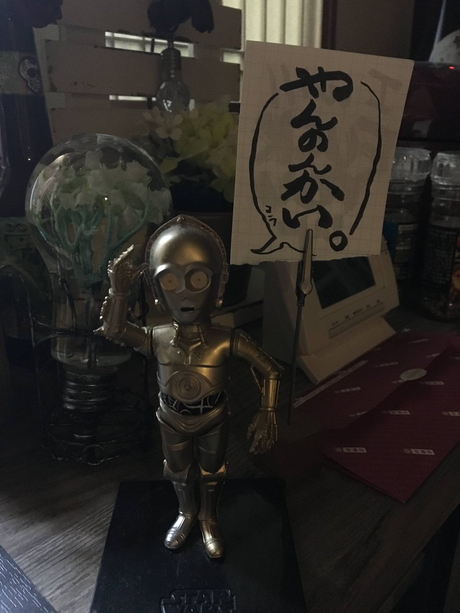 marble1218's tweet photo. 昔。主人としていた、伝言メモ。
今見たら、この頃も全力疾走、主人はがんばってたんだな、とうかがえる。元気だせよは、きっと、お互い様だったよね。ああ。懐かしい。懐かしい。ありがとう。 https://t.co/ryyeRskbei