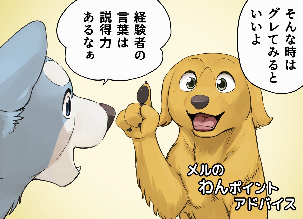 wavingdog's tweet photo. 愛を知らずに成長した熊犬の末路１０ https://t.co/hZm4Ztas5I