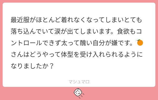 y8a0sk's tweet photo. ALTです(´˘` ) https://t.co/8XeY2r7o2D