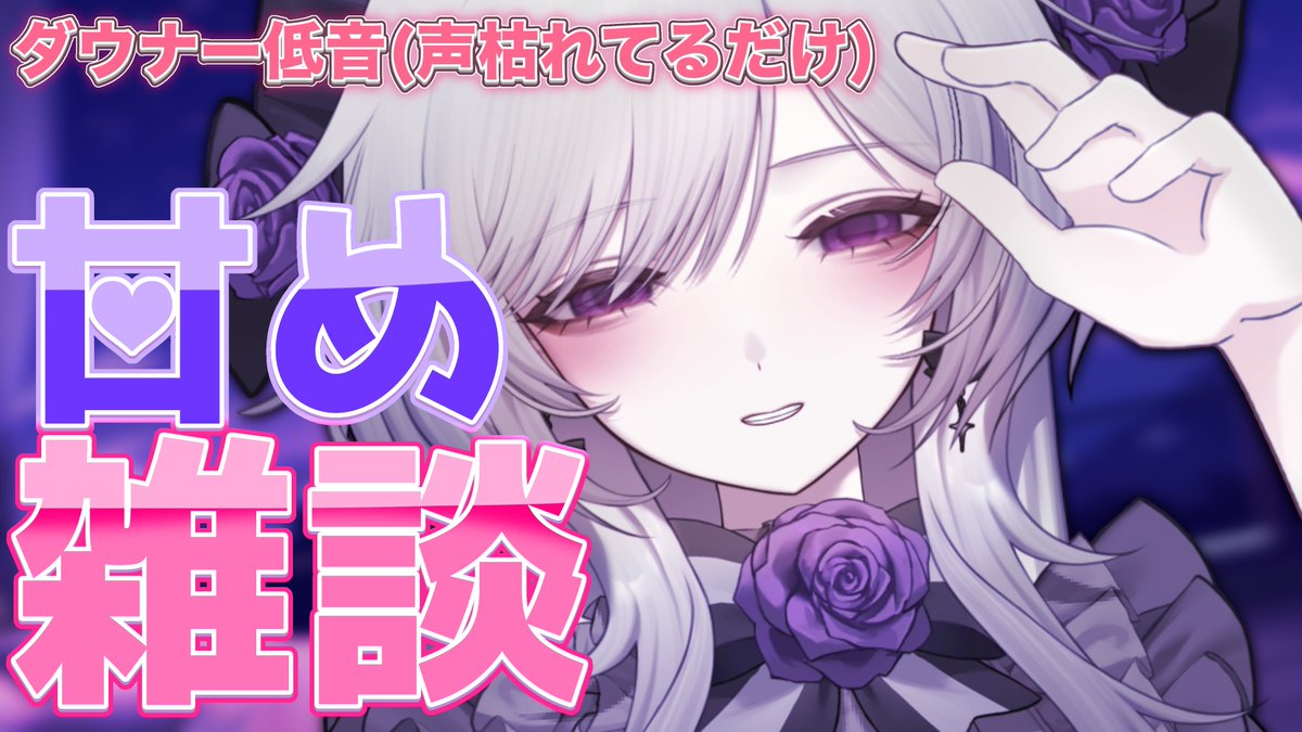 柘榴シロ (@Zakuro_Shiro) / Posts / X