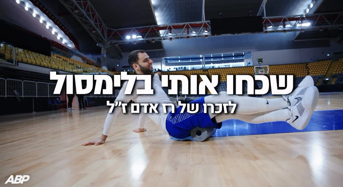 abpphotography1's tweet photo. ״שכחו אותי בלימסול״ 🇨🇾
לזכרו של רז אדם ז״ל 🕯️

שמח לחשוף את הוולוג שצולם בלימסול ומסכם שבוע שבו חלק משחקני נבחרת ישראל נתקעו בקפריסין במהלך חלון מרץ של מוקדמות אליפות העולם, בעקבות ״שאגת הארי״

https://t.co/9hMRhVYmEz

המשך השרשור למטה https://t.co/309uP5snx1