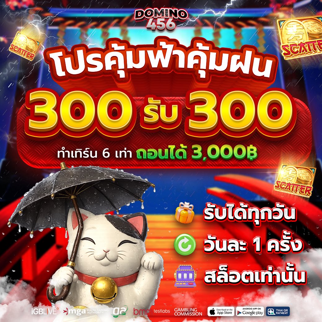 LEGOMANOY's tweet photo. ❤️‍🔥💰โปรเด็ด ถอนเดือด💰❤️‍🔥

🧡 300 รับเพิ่ม 300 ถอน 3,000
🧡 ทำเงินง่าย ได้ทุกวัน!

🎯สมัคร > https://t.co/jI6BCjFXAR
📲ติดต่อเรา> https://t.co/W0sU636zBt

#เครดิตฟรี #ฟรีเครดิต  #Domino456  #สล็อตฟรี #แจกฟรี #สล็อต #สล็อตเว็บตรง #สล็อตแตกหนัก https://t.co/4GzHEMEBiJ