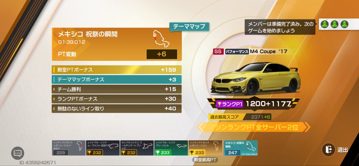 sramappagi85's tweet photo. クラブメンバーの皆様のおかげでめっちゃ盛れました…！
みんなもM4使いませんか？ https://t.co/bJZ8k7mYek