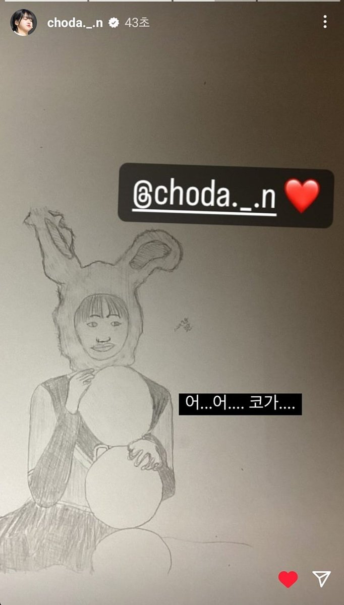 chodanarchive's tweet photo. 240705 choda._.n instagram story
#QWER #큐떱 #쵸단 #chodan https://t.co/sHzB2aJerE