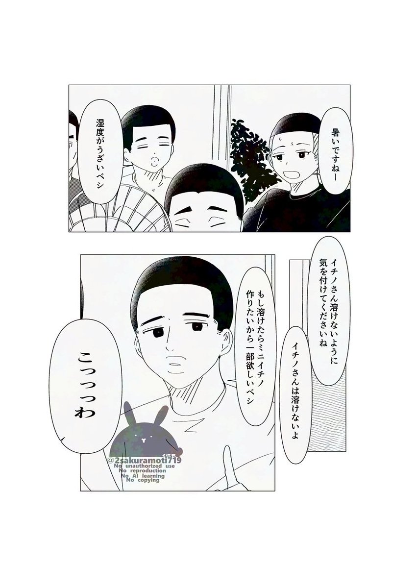 2sakuramoti719's tweet photo. 仲良し https://t.co/fX7XeX6cKF