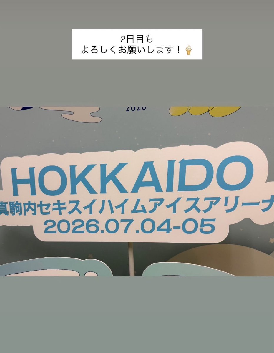 みいちゃん (@miichaaan46) / Posts / X