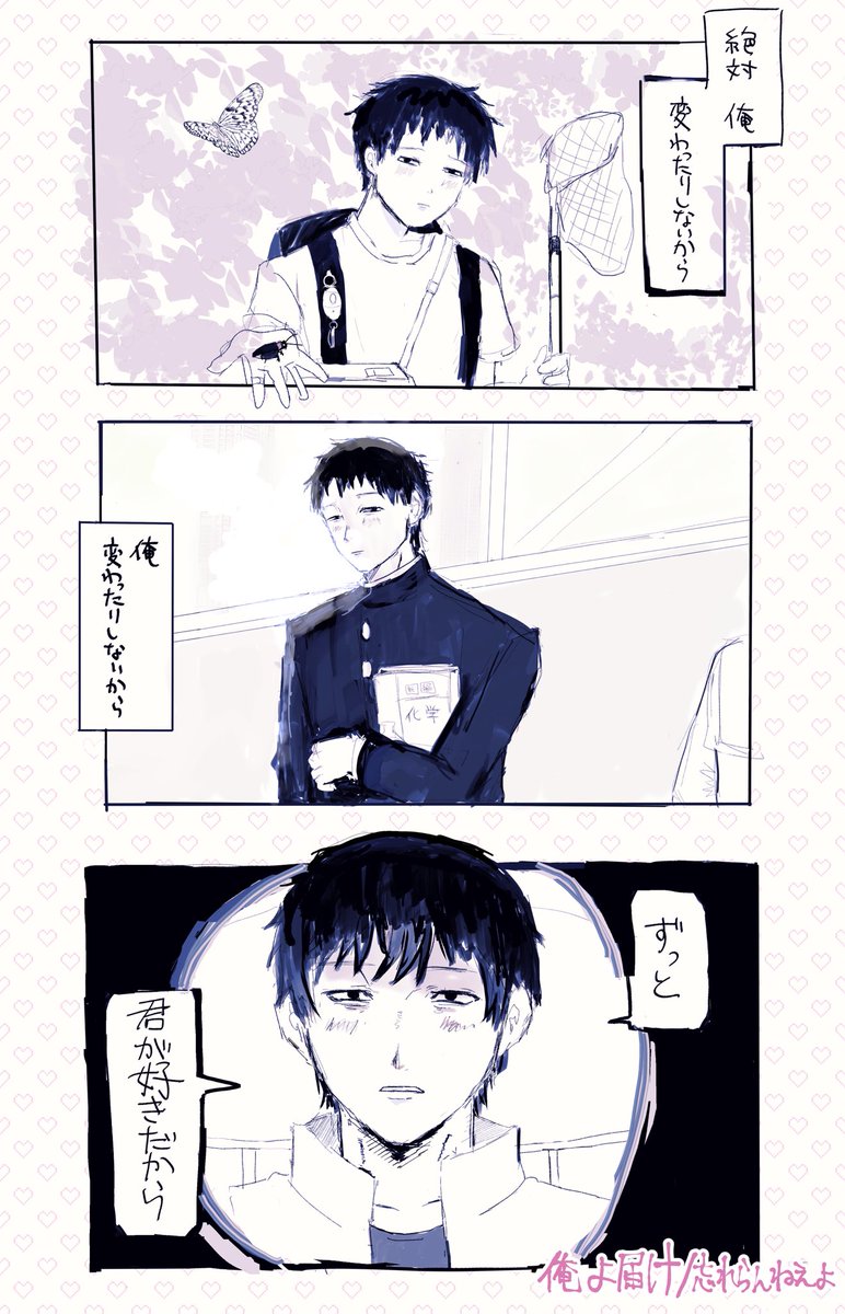 __kutabire's tweet photo. #ドムドムチーチー
シコタロウ‥‥‥♡♡‼️‼️
お前‥‥(ㅠ.ㅠ)‼️ https://t.co/cMIh9gNMjB