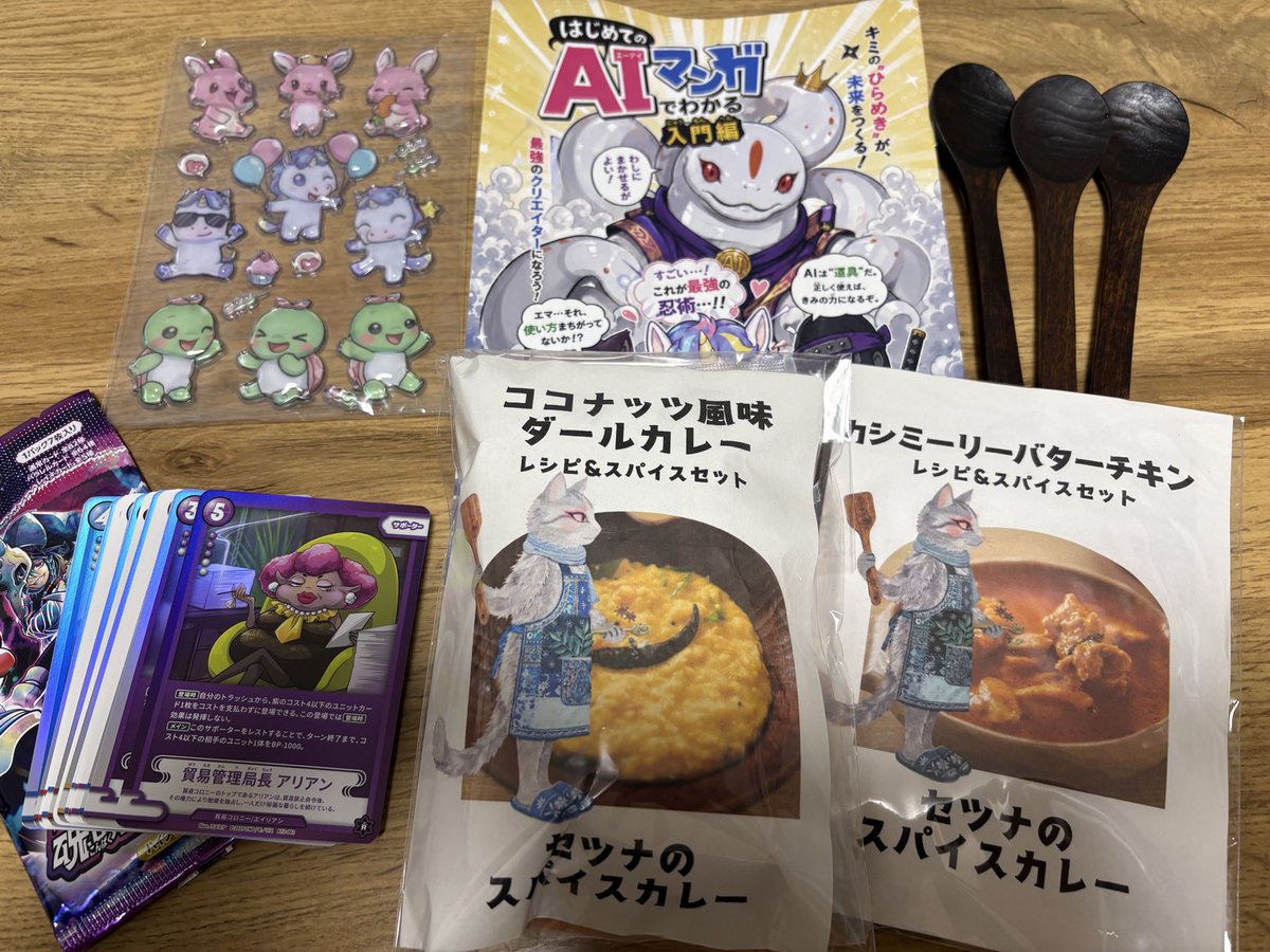 CNPトレカ公式 (@Monolithos_CNP) / Posts / X