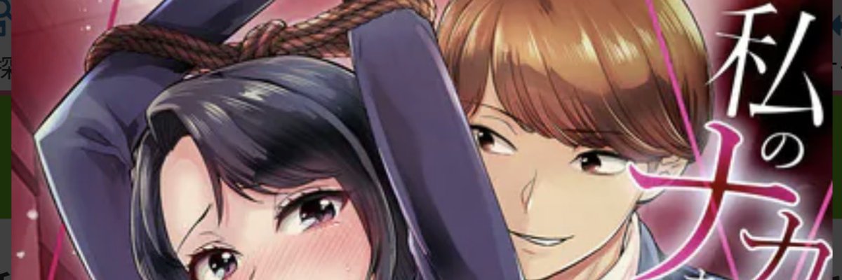 sherisu_bot's tweet photo. 初回購入90%OFF / PayPay使える　PR 塗りなし綺麗な サンプル試し読みはこちら↓  

【https://t.co/NarBuzYJdD】 https://t.co/B9l3RqAiXk