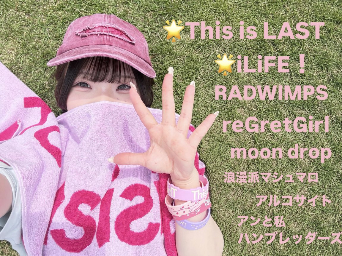vu020317111's tweet photo. ライブ予定と好きなバンドたち
この他にも布教して欲しい😭
ライブ予定多分増えます‼️‼️‼️ https://t.co/3YNmPzYW0v