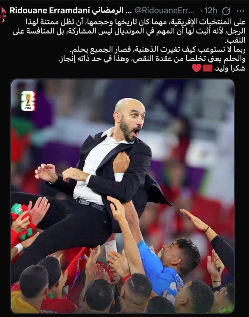 Akhoucine's tweet photo. https://t.co/CA90DSt4SJ