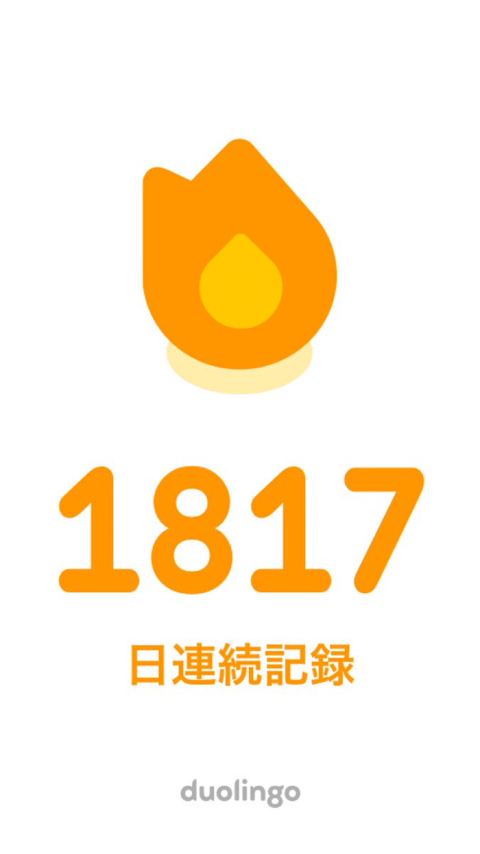 applejam777's tweet photo. Duolingo で英語を勉強しました。
#duolingo 
#english
#毎日Duolingo https://t.co/DbhrecYxhy