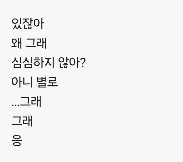 MASS_010's tweet photo. 이노래 진짜 득다로먹으면맛있으니까 한번만 들어주세요 선ㅇㅜ정ㅇㅏ- 츤데레 https://t.co/J0WBdNDChk
