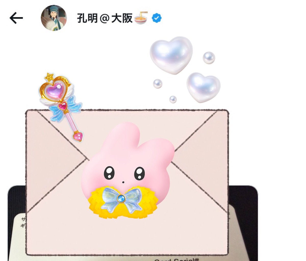 andanyed's tweet photo. ♥
孔明さんより
5𝟘𝟘い��だきました(՞꜆ .ˬ.՞)꜆
ありがとうございます💝
@doctordeyrd https://t.co/bcfkDDBddB