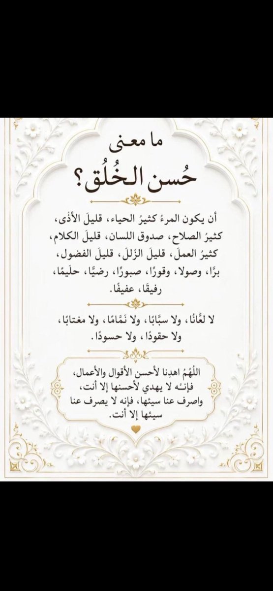 1010Faisal's tweet photo. https://t.co/HxWrgz7mEq