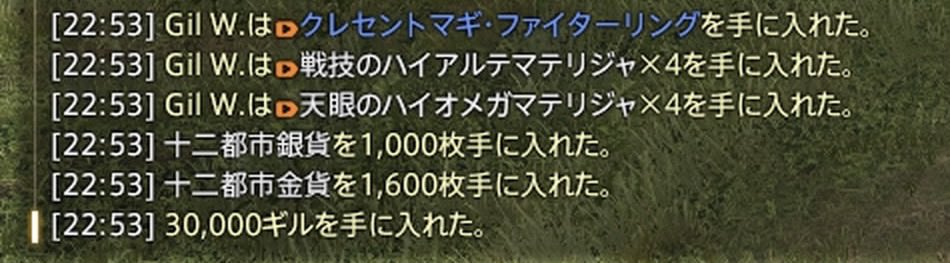 Gil_White64's tweet photo. やっと初ドロ https://t.co/nZXv1eAAhZ