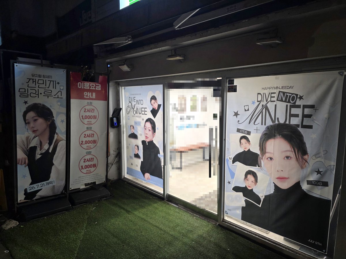 MINJEEBloom's tweet photo. 현수막 설치가 완료되었습니다!
많은 방문 부탁드립니다𓂃 ོ☼𓂃 https://t.co/lXGYMqUkF9