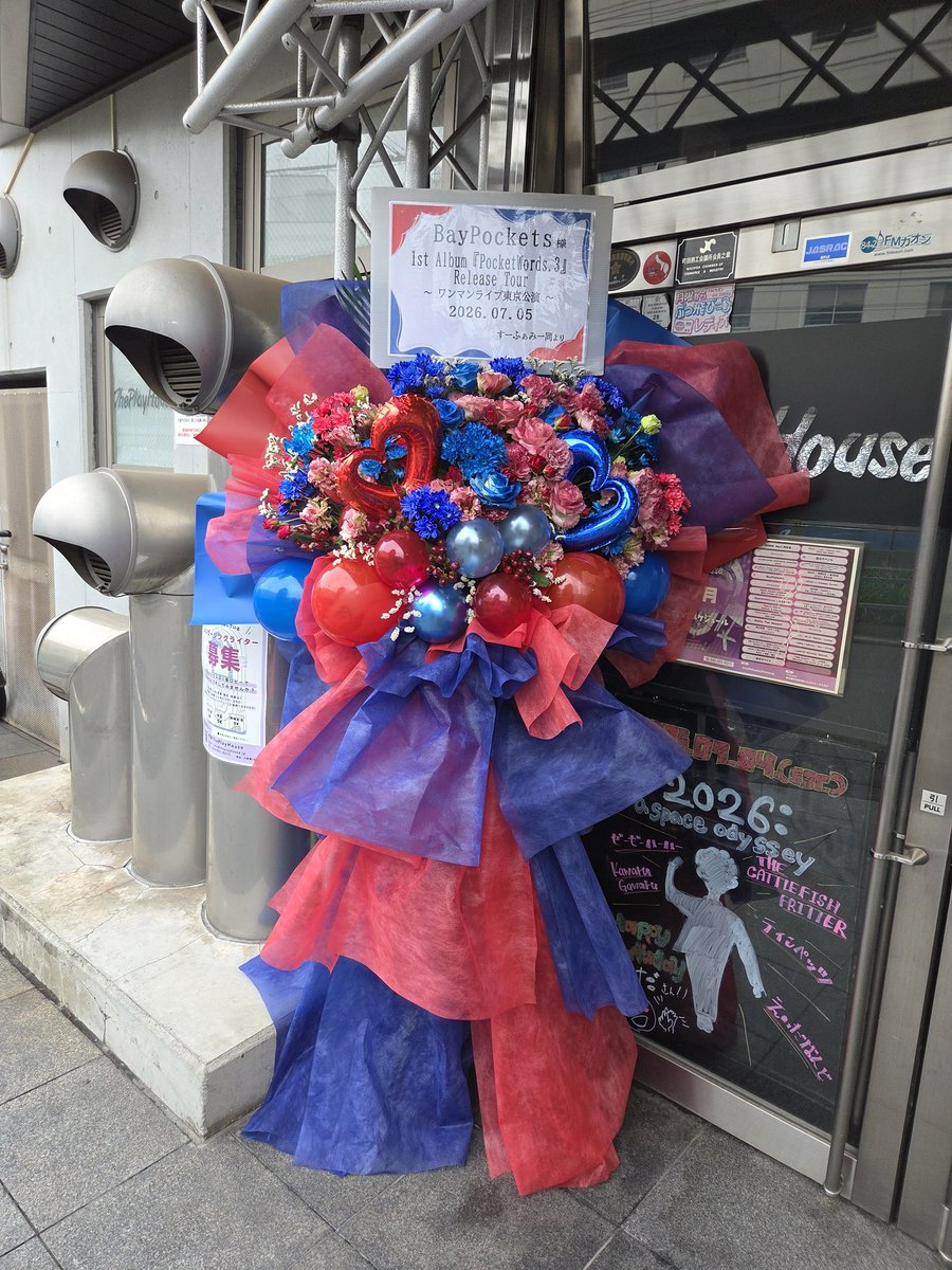 genki7578's tweet photo. 10都市CDが売れない時代でもツアー
ファイナル東京公演✨
無事に完走おめでとう🥳👏🎉
完全制覇やってやりました😆
このツアーを通じて沢山のすーふぁみとの絆が深まりました🥰
そして二人とは常に向かい合って常に『いつか』を口ずさんでたなぁ☺️
2ヶ月間本当に楽しかった🎶
ありがとう💞
#ベイポケ https://t.co/hSTbclTkv0