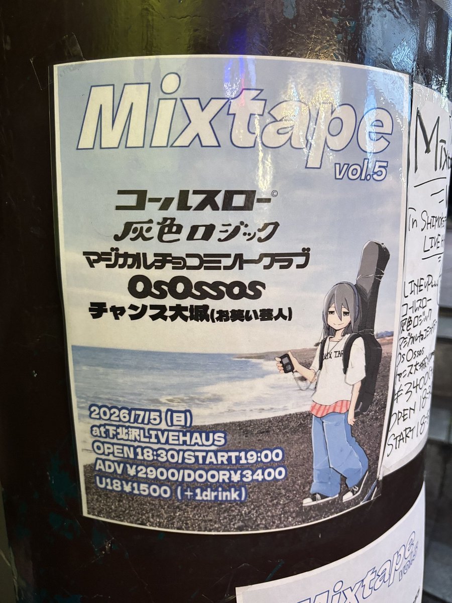 dearnaripo's tweet photo. 3ヶ月ぶりにコールスロー観れてハッピー最高✨ https://t.co/1MMX6KyX3c