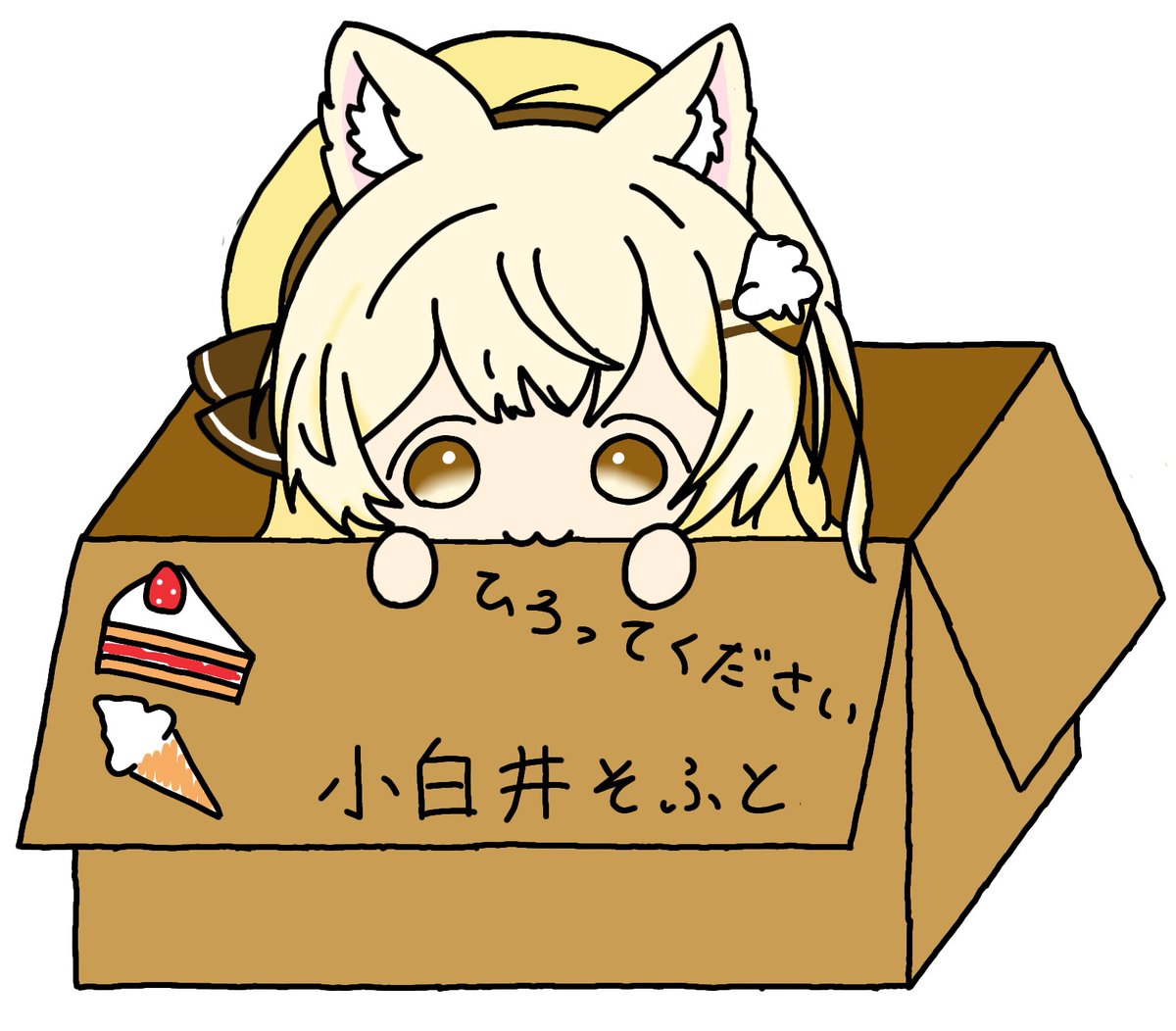 mochi_nezumi's tweet photo. おつそふ～！！
改めてお誕生日おめでとう🎉✨
歌みたに配信に最高の1日をありがとう...！
ほんとに出会えて幸せです。。

イラスト遅れちゃってごめんんんん
全力で描いたからよかったら見て欲しいな
#こしらいぶ #こしらーと https://t.co/0s78oTRTBM