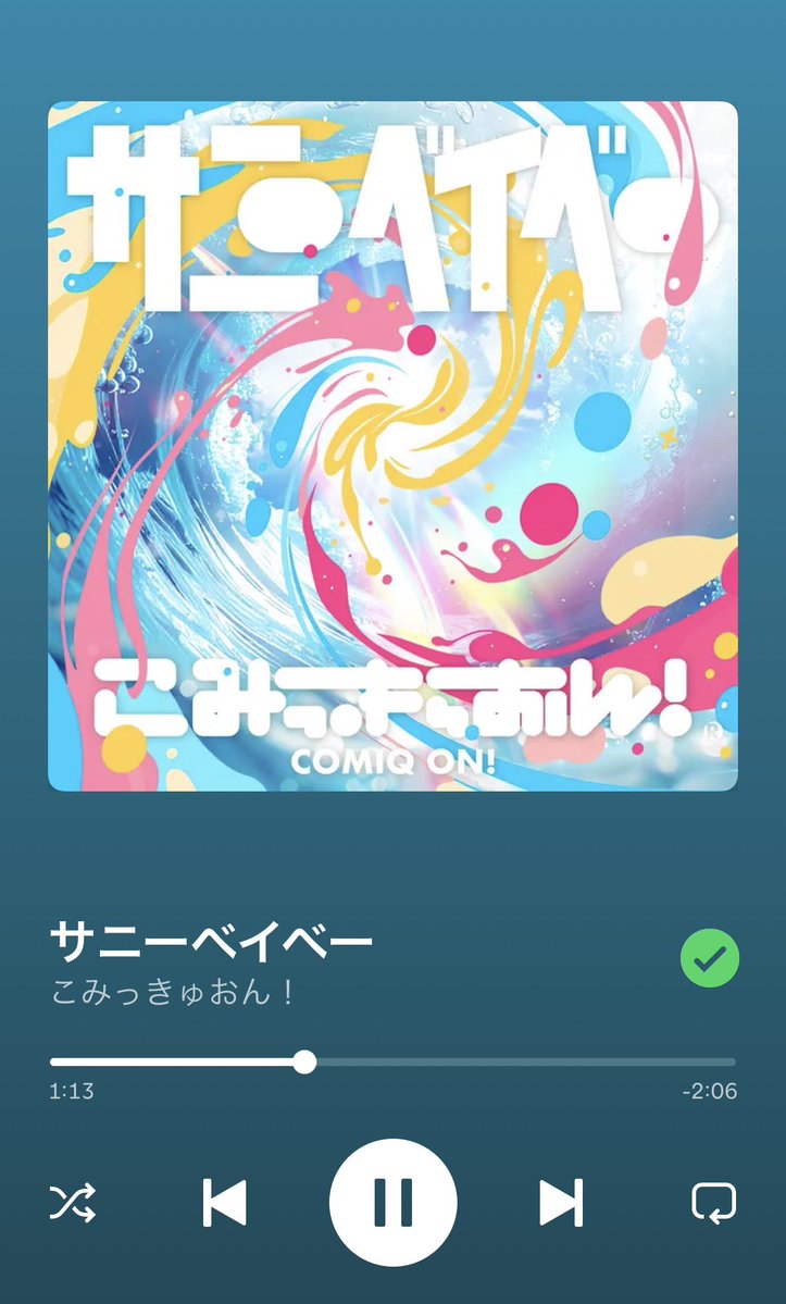 mobit22's tweet photo. これ今日浴びれたのガチで嬉しい、今夏の覇権曲だわ https://t.co/2T2pIJhxL1