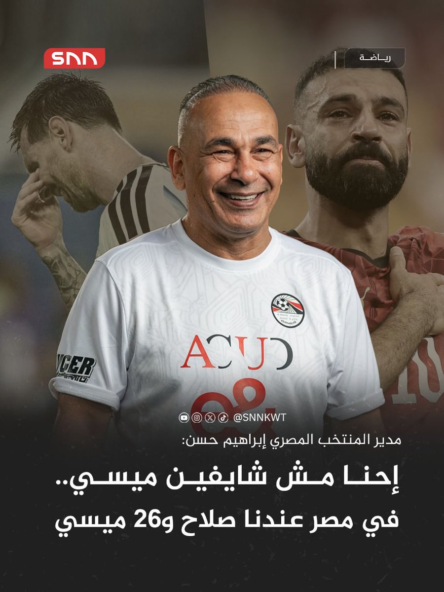 بلاد الفضة 🏆 tweet media