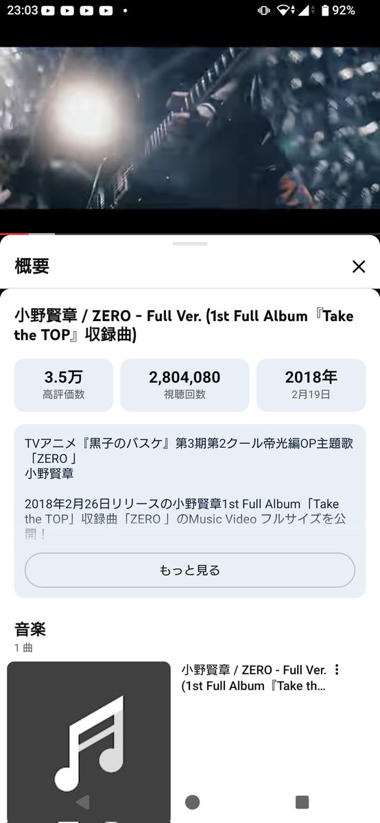 intothesmork's tweet photo. サブスクに来てくれませんかランキングの上位 https://t.co/EcmY7uNIza