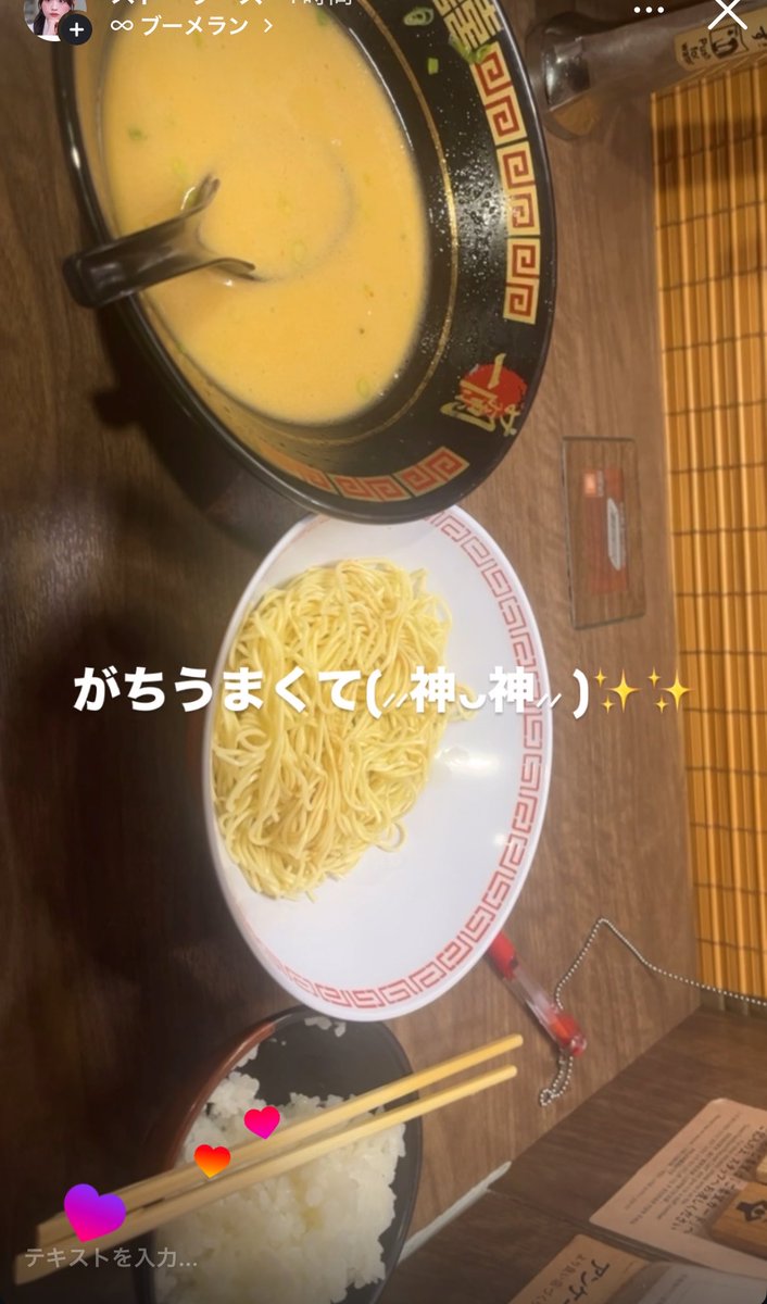 ury8m_'s tweet photo. 当たり前に替え玉はした( •̀ .̫ •́ )✧ https://t.co/nrx7Wt4DOl