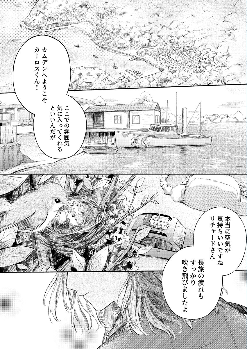 Hibigh28's tweet photo. #みんなの背景絵を見せて
普段はキャラクターを引き立てるための背景として描くことがほとんどですが、背景を描く時間も好きです🏞️🏞️ https://t.co/Nkp7sTfMjm