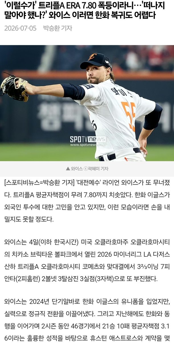 warmtonehunter's tweet photo. ...
이러지마...
신이시여제발대전예수를도와주시옵소서 https://t.co/IktrBtRXEN