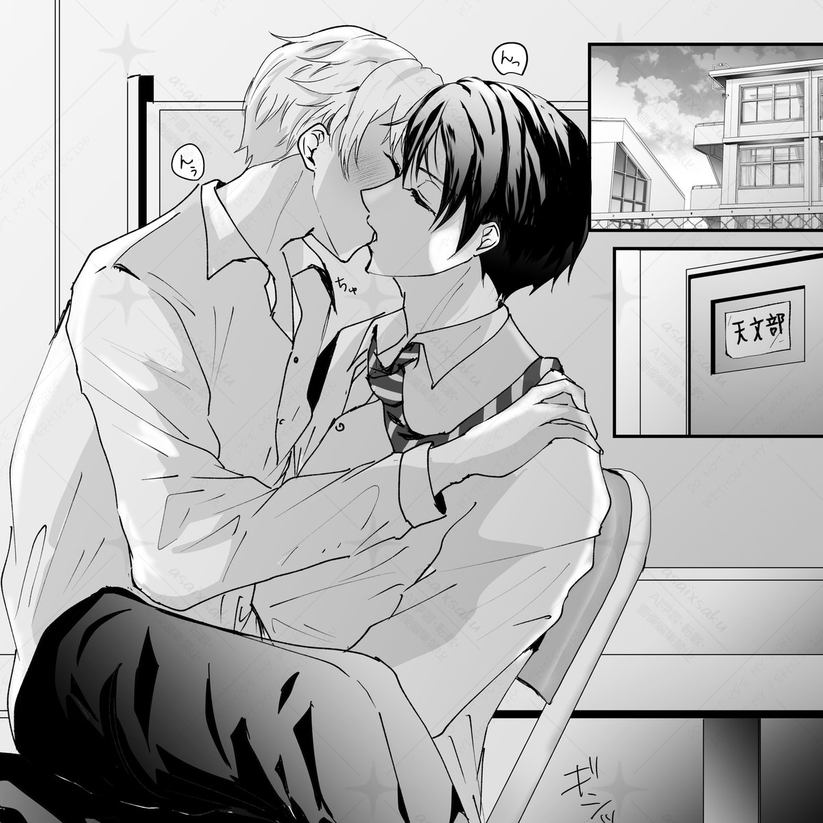 asaixsaku's tweet photo. #創作BL
後輩×先輩の高校生CP④ https://t.co/5sLP46Ljc7