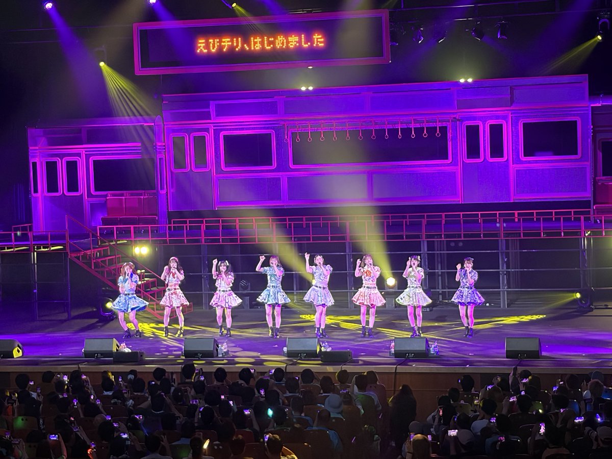 odapin1128's tweet photo. 今日のハイタテキの惚れたぁー🩵
が、聴けて俺は大満足！
(俺の中では、過去一の惚れたぁー🩵
だった。他推し方のりったんへの愛が😭
ハイタテキで、涙ちょちょぎれそうに！(笑笑))

ピンクはビックリ！

俺の腕と俺のカメラ性能の限界😭

 #えびちゅう
 #すギルティツアー
#えびチリはじめました https://t.co/OvtwXYktk2
