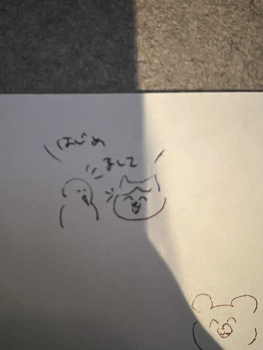 hamuc0 tweet picture