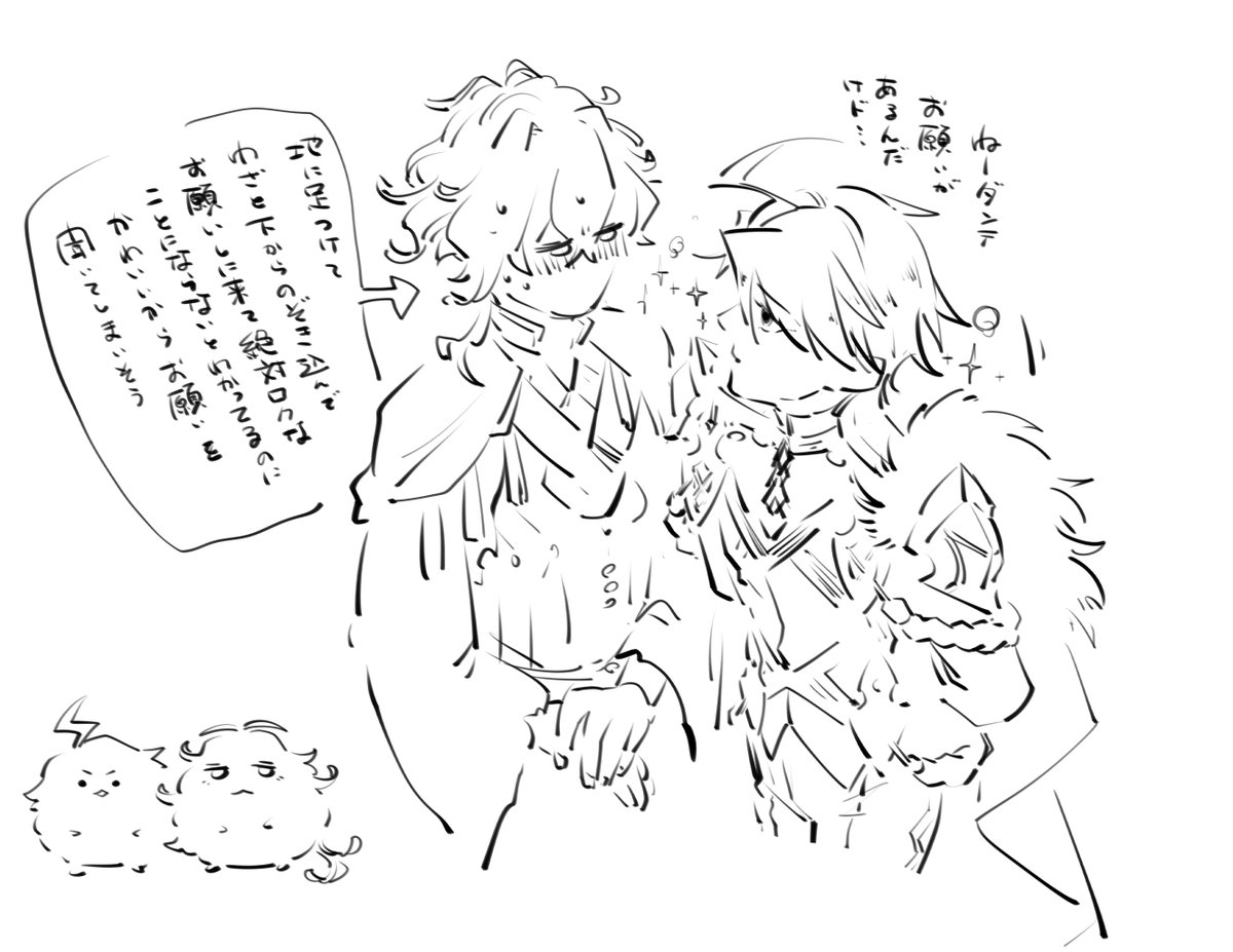 Cerasus_Jam's tweet photo. 絵がご無沙汰すぎる
モリンテ https://t.co/HRY7cWB4MX