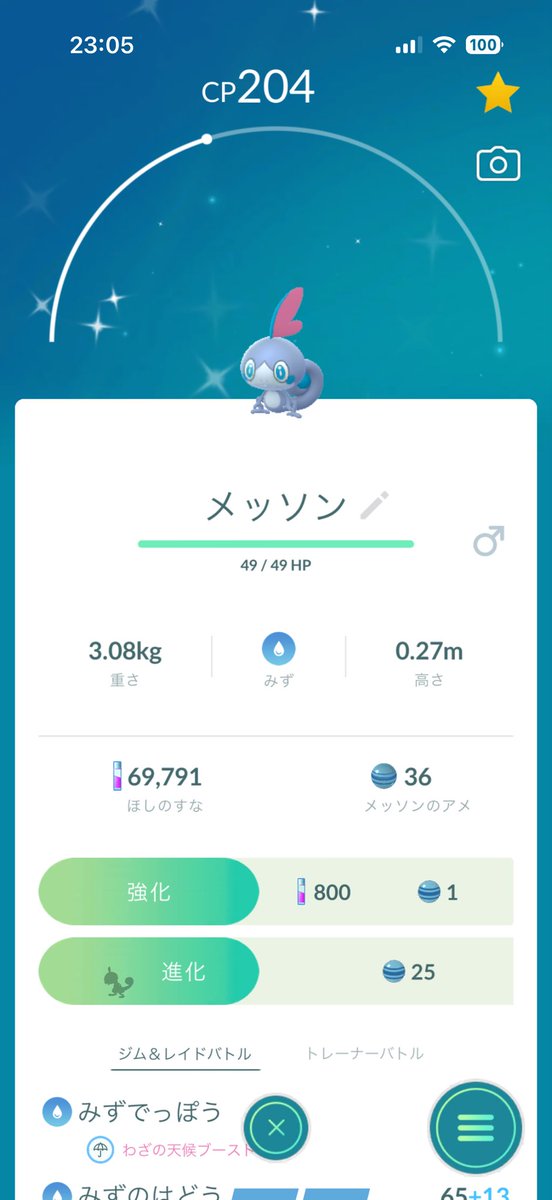 LbR8c's tweet photo. 色違いきた！ https://t.co/PRJkgnx0Is